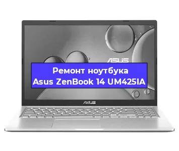 Замена hdd на ssd на ноутбуке Asus ZenBook 14 UM425IA в Новосибирске